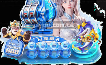 主动联系支持
