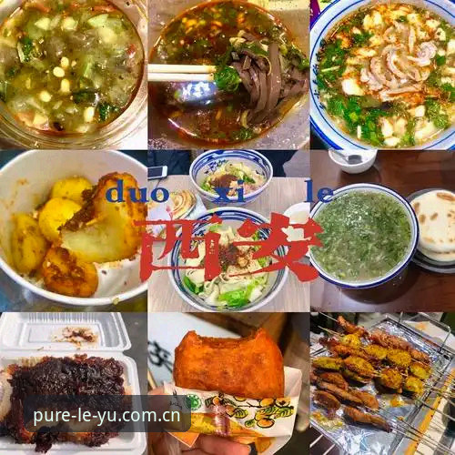 注册三天就吃到甜头，一个老球迷关于乐鱼体育注册通道的亲身体验