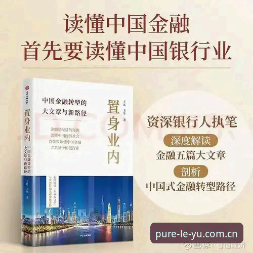 乐鱼体育2026新版实用技巧：从赔率追踪到注册入门的完整操作逻辑
